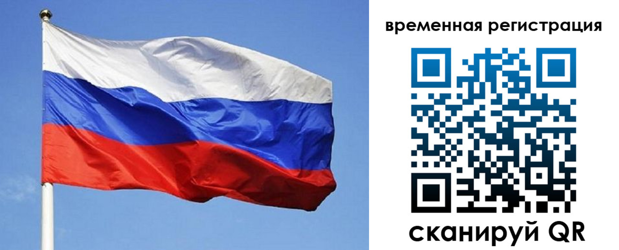 прописка в квартире в Городце