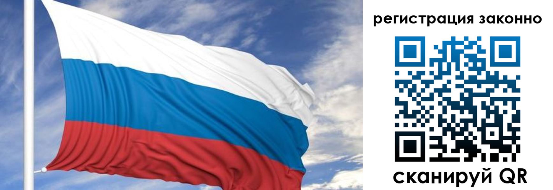 регистрация для школы в Городце