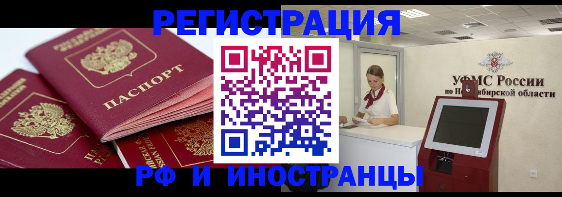 форма 3 в Городце