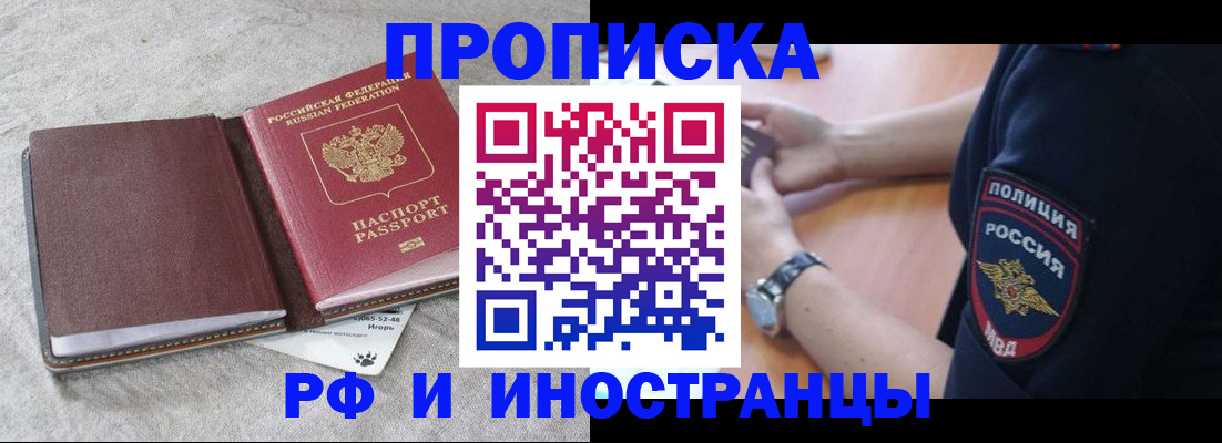 регистрация для дет. сада в Городце